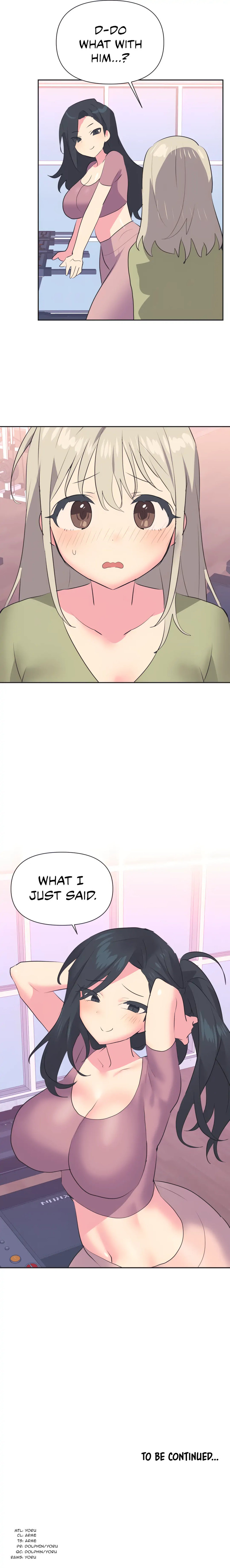 Idol’s Mating Chapter 28 - Page 13