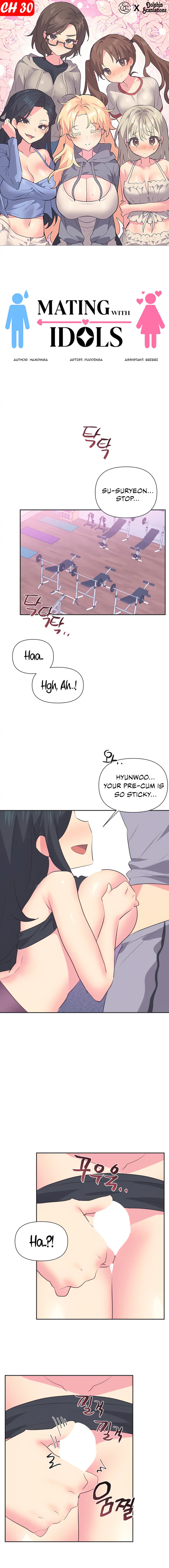 Idol’s Mating Chapter 30 - Page 1