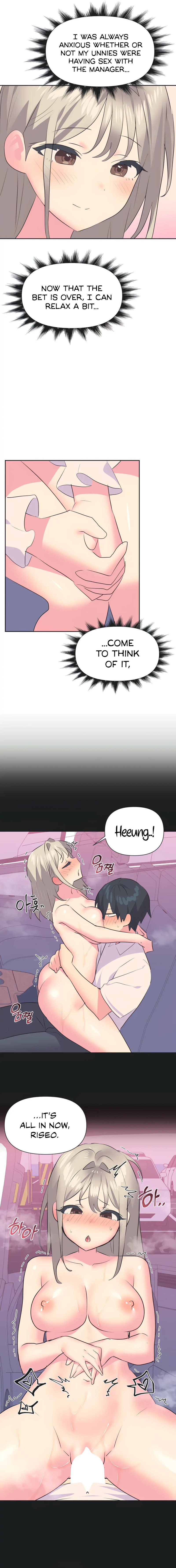 Idol’s Mating Chapter 30 - Page 13