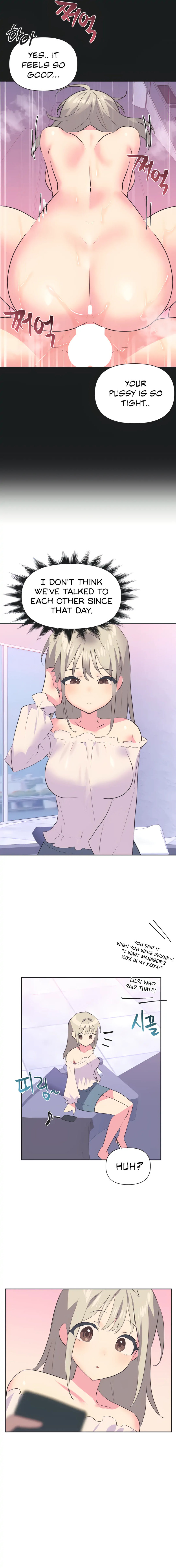 Idol’s Mating Chapter 30 - Page 14