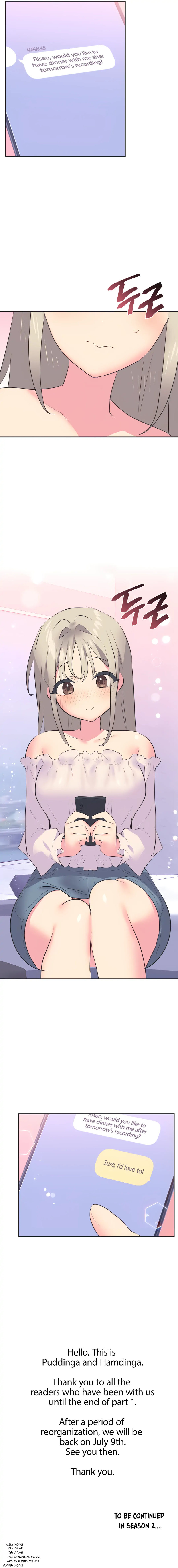 Idol’s Mating Chapter 30 - Page 15