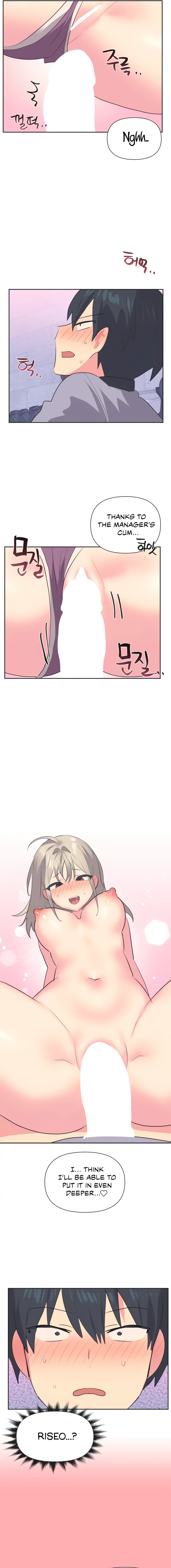 Idol’s Mating Chapter 30 - Page 5