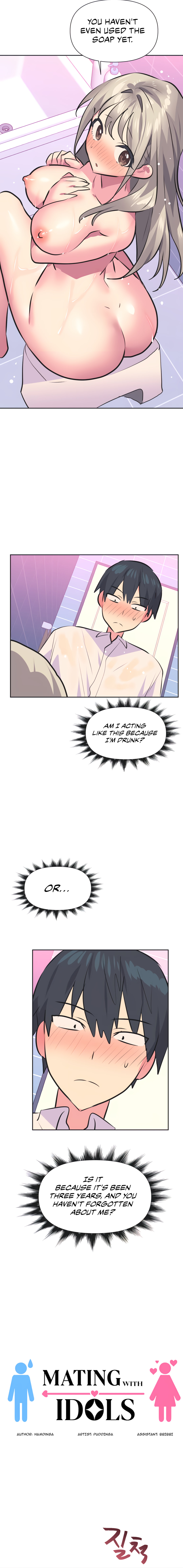 Idol’s Mating Chapter 37 - Page 3