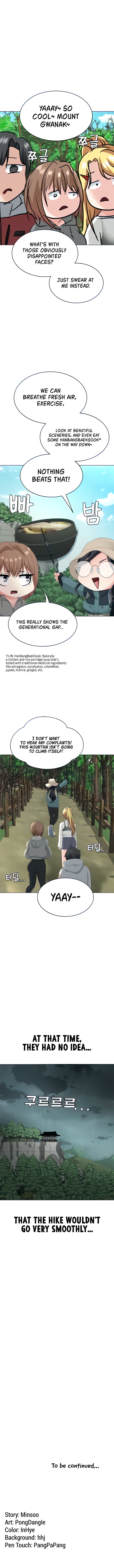 Seoul Kids These Days Chapter 17 - Page 22
