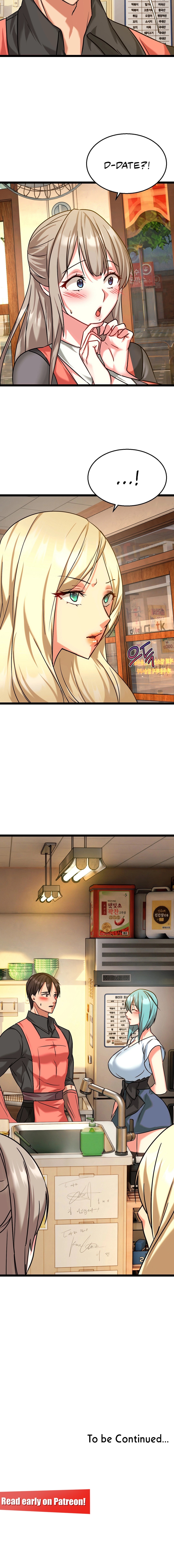 Chewy Chapter 5 - Page 17