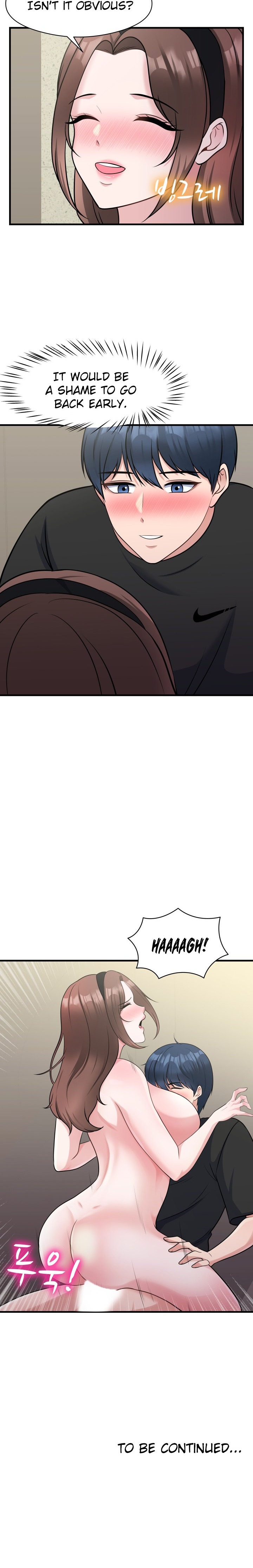 My Father’s USB Chapter 11 - Page 16