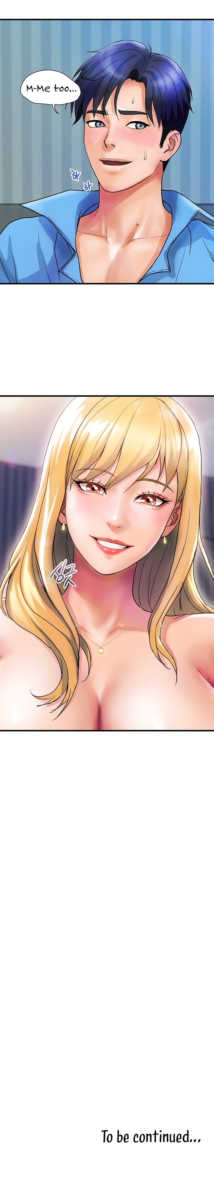 Department Store Ladies Chapter 8 - Page 11