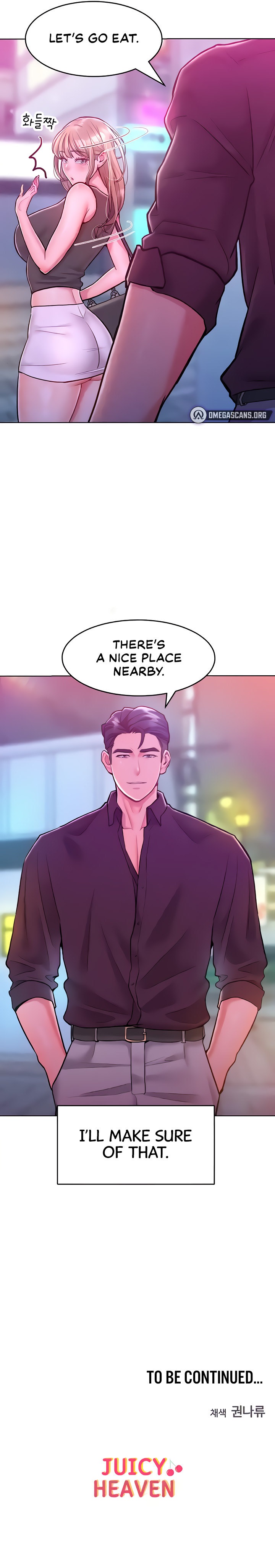 Forcing the Woman I Despise Into Submission Chapter 19 - Page 17
