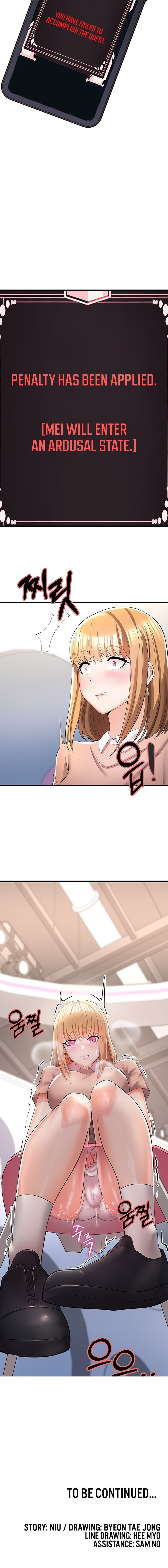 Sextertainment Chapter 5 - Page 29