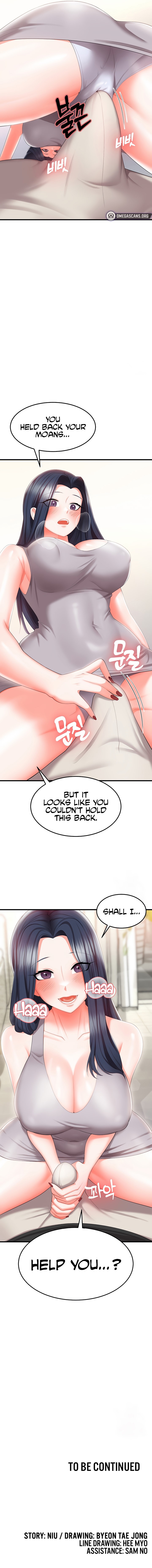 Sextertainment Chapter 8 - Page 23