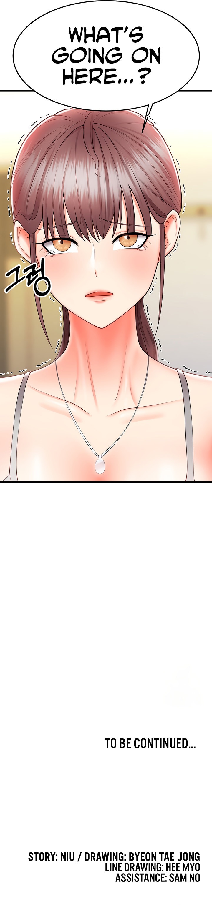 Sextertainment Chapter 9 - Page 25