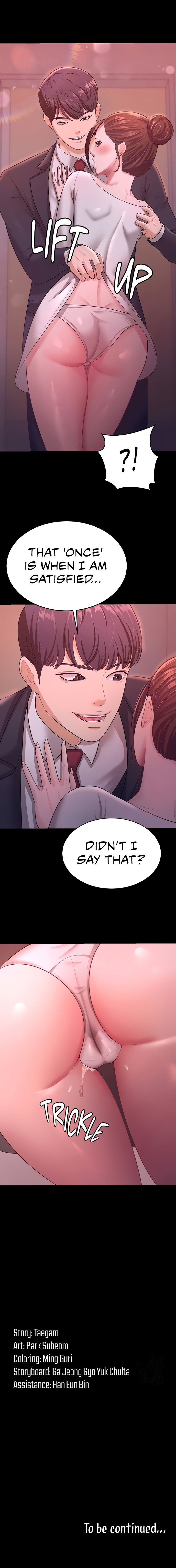 Your Wife Was Amazing Chapter 11 - Page 13