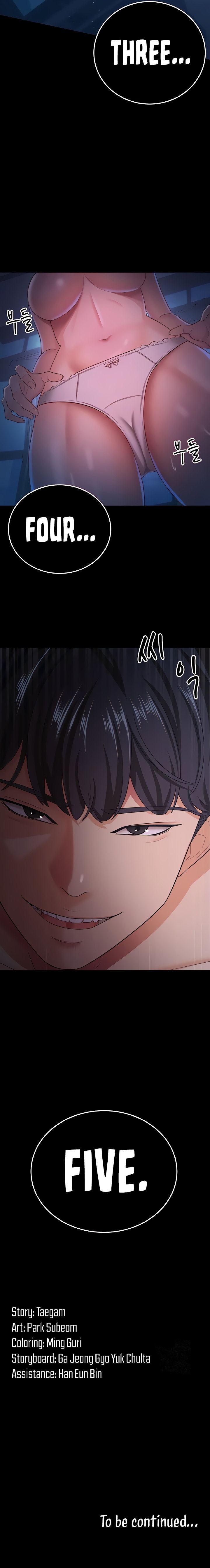 Your Wife Was Amazing Chapter 15 - Page 12