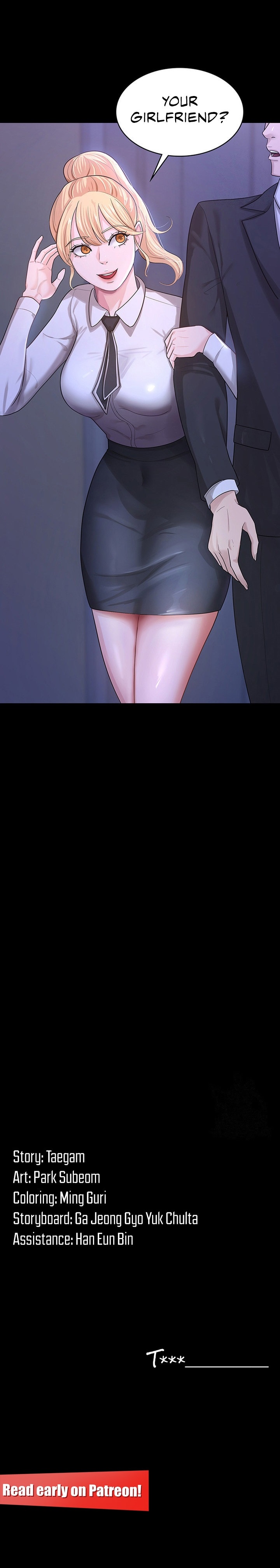 Your Wife Was Amazing Chapter 4 - Page 21