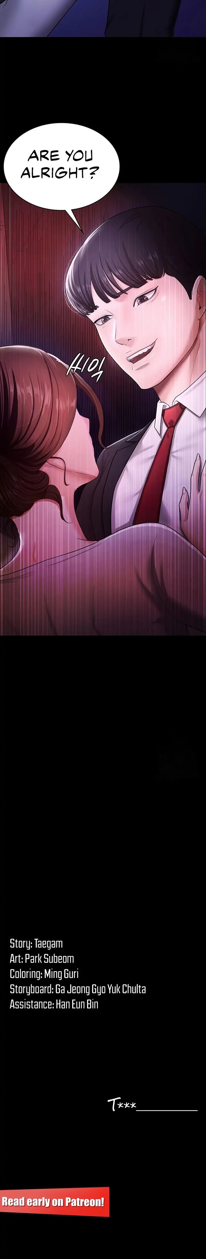 Your Wife Was Amazing Chapter 5 - Page 24