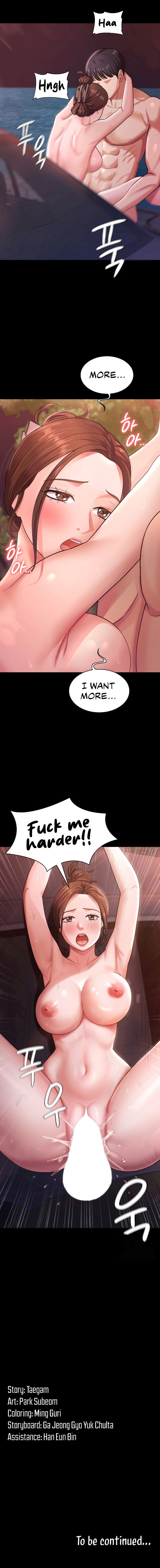 Your Wife Was Amazing Chapter 7 - Page 11