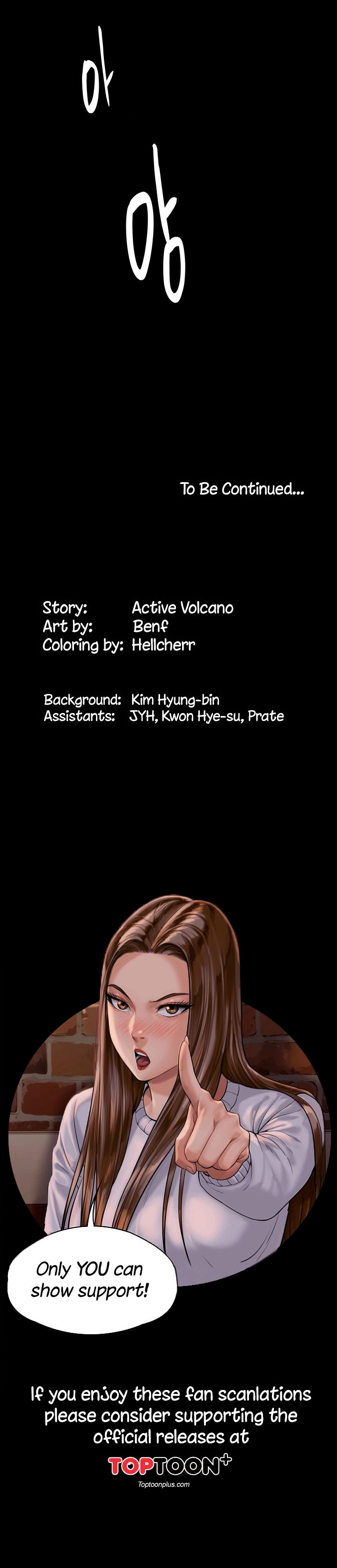 Queen Bee Chapter 222 - Page 17